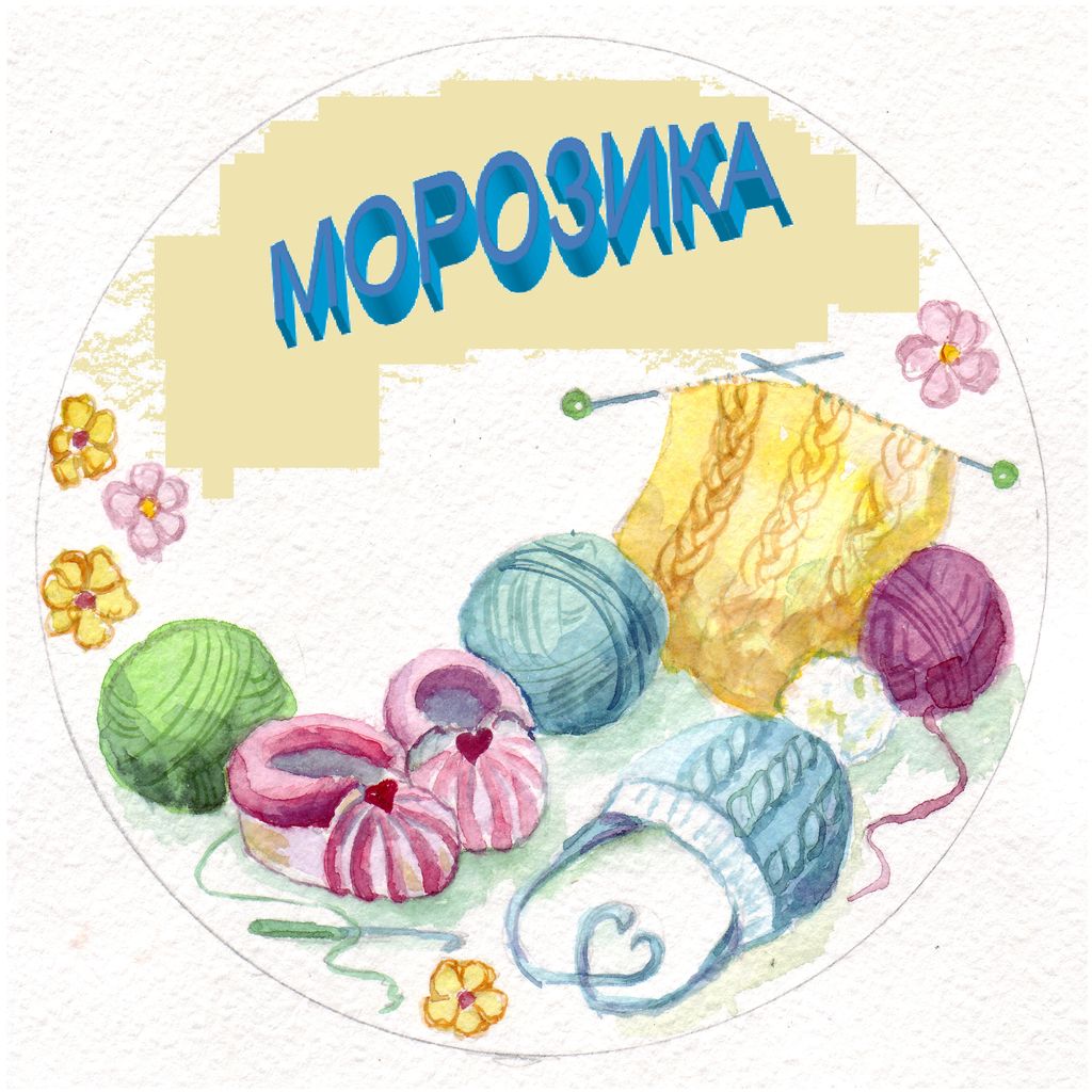 Магазин Пряжи Самара Сайт