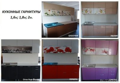 кухонные гарнитуры фото цены в магнитогорске смотреть