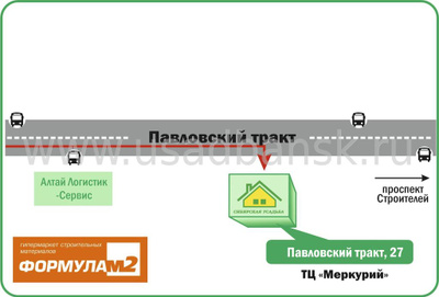 Как проехать: