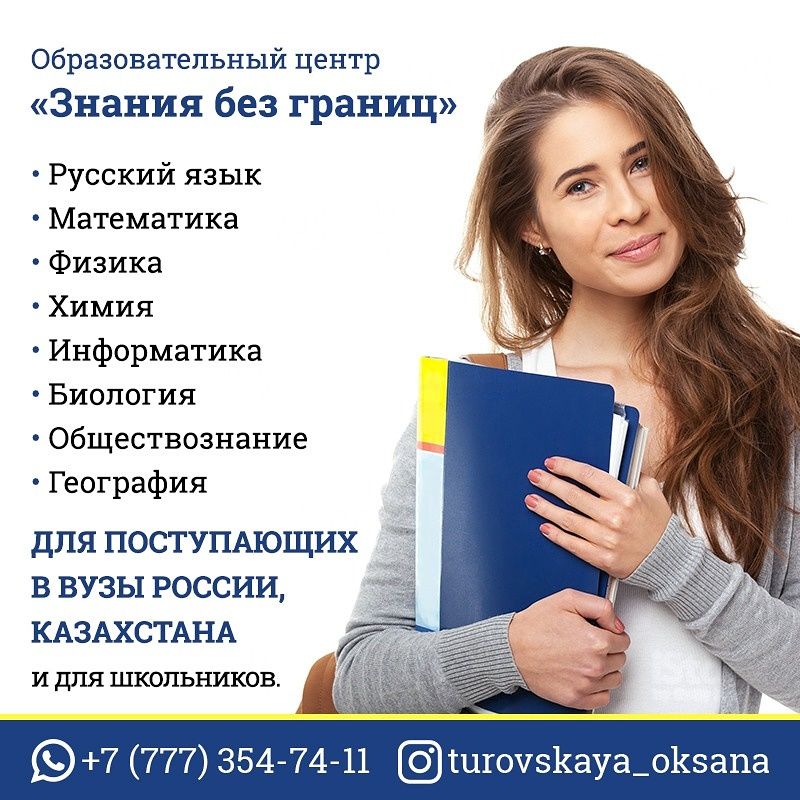 Вахта за границу без знания языка