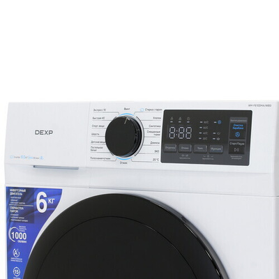 Стиральная машина DEXP WM-F610DMA/WBSI в Новосибирске. Цена товара