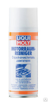 Спрей-очиститель двигателя LIQUI MOLY Motorraum-Reiniger (400 ml)