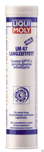 Смазка ШРУС с MoS2 Liqui Moly LM 47 Langzeitfett + MoS2 (400 g)