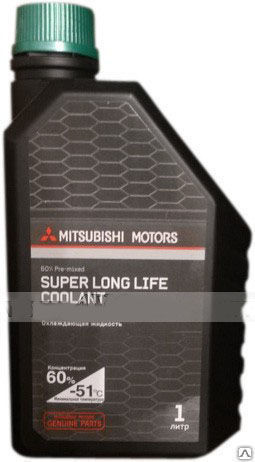 Антифриз MITSUBISHI Super Long Life Coolant 60% Pre-mixed (зеленый, 1 л)