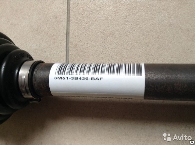 1783750 ford привод
