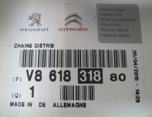 Цепь привода ГРМ Citroen / Peugeot V861831880 (0816J2)