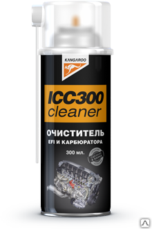 Очиститель EFI и карбюратора KANGAROO ICC300 cleaner (300 мл)