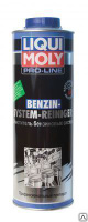 Очиститель бензиновых систем LIQUI MOLY Benzin System Reiniger (1 л)