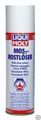 Растворитель ржавчины с молибденом (MoS2) LIQUI MOLY MoS2-Rostloser (300мл)