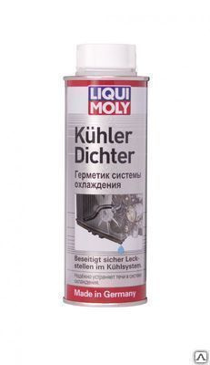 Герметик системы охлаждения Liqui Moly Kuhlerdichter (250 ml)