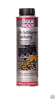 Промывка от масляного шлама LIQUI MOLY Oil-Schlamm-Spulung (300 ml)