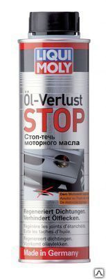 Стоп-течь моторного масла LIQUI MOLY Oil-Verlust-Stop (300 мл)