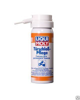 Смазка для цилиндров замков LIQUI MOLY Turschloss-Pflege (50 ml)