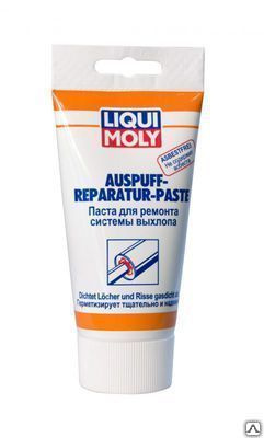 Паста для ремонта системы выхлопа LIQUI MOLY Auspuff-Reparatur-Paste (200г)