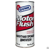 Суперконцентрированная 5-мин промывка двигателя GUNK Motor Flush (443 ml)