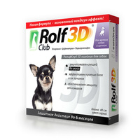 Рольф Клуб 3D ошейник для щенков и мелких собак 40см