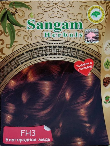 Травяная краска для волос на основе индийской хны цвет каштановый