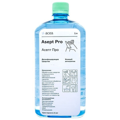 Антисептик Acea Asept Pro
