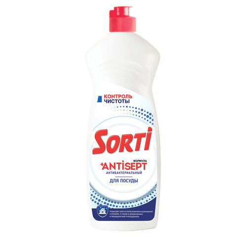 Средство для мытья посуды антибактериальное 900 г SORTI Контроль чистоты 1179-3