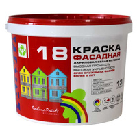 Краска для фасадов акриловая Радуга 18, 13 кг