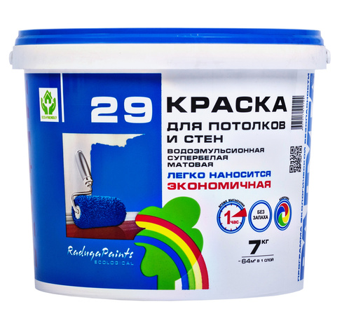 Краска ВДАК Радуга-29 14 кг
