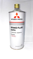 Тормозная жидкость Mitsubishi Brake Fluid DOT-4 1 л