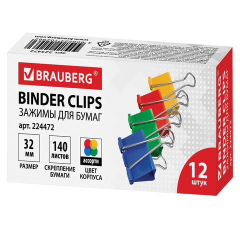 Зажимы для бумаг BRAUBERG Комплект 12 шт. 32 мм на 140 листов цветные картонная коробка 224472