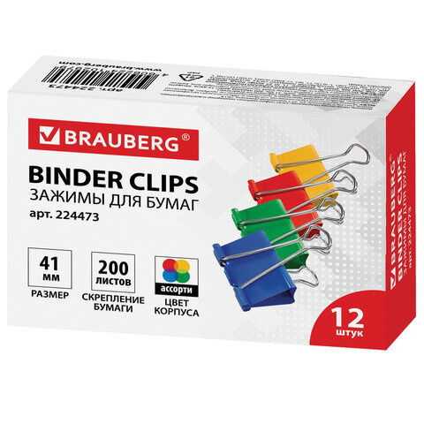 Зажимы для бумаг BRAUBERG Комплект 12 шт. 41 мм на 200 листов цветные картонная коробка 224473