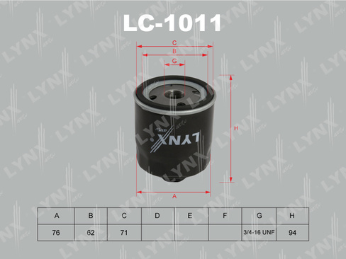 Фильтр масляный Lynx LC-1011