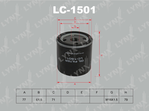 Фильтр масляный Lynx LC-1501