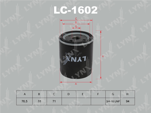 Фильтр масляный Lynx LC-1602