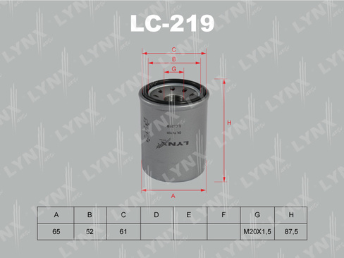 Фильтр масляный Lynx LC-219