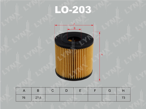 Фильтр масляный Lynx LO-203