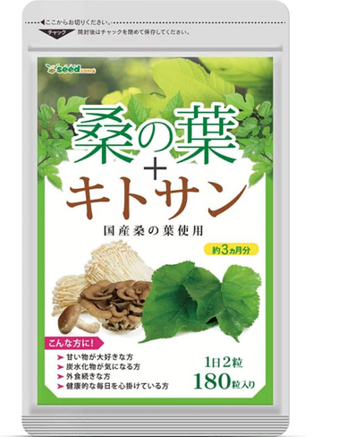 Комплекс для похудания Грибной хитозан Mulberry Leaf + Chitosan, 90 дней