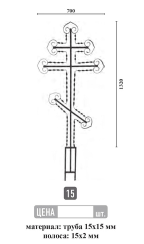 Крест кованый полоса №15