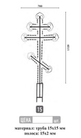 Крест кованый полоса №15