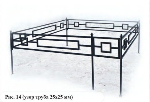 Сварная оградка ритуальная №14