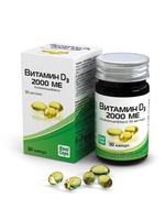 Витамин D3 2000 МЕ 30 капсул