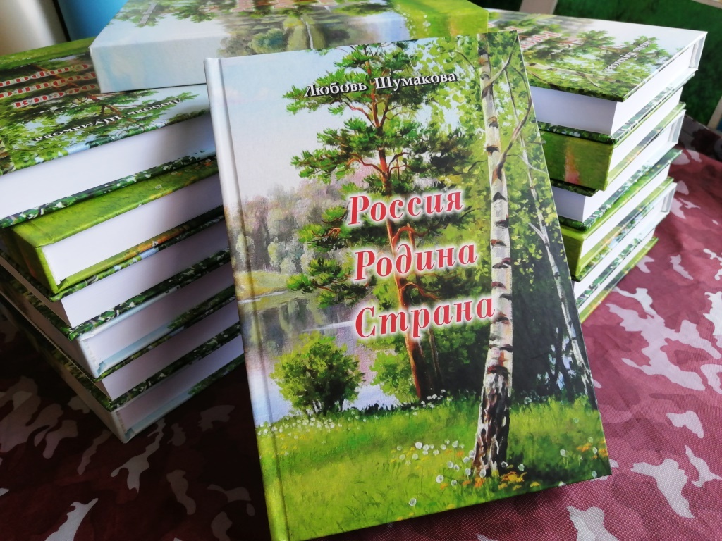 Библия Гровера Купить Книгу