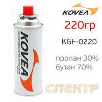 Газовый балон KOVEA (220гр) пропан 30%, бутан 70% KGF-0220