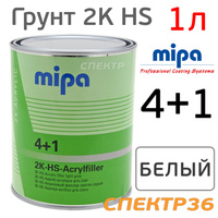 Грунт Mipa Acrylfiller HS (1л) белый 4+1 без отвердителя 228510003