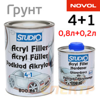 Грунт Novol Studio 4+1 (0.8л+0.2л) серый, комплект, авторемонтный ST/37414