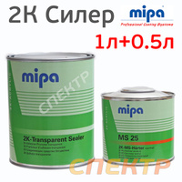 Грунт-силер 2К Mipa Transparent Sealer (1л+0,5л) 227010000