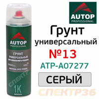 Грунт-спрей AUTOP №13 универсальный ATP-A07277