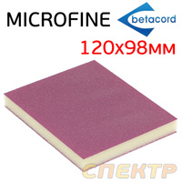 Губка абразивная Betacord 120х98мм MICROFINE 310.0004