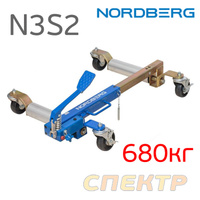 Домкрат для перемещения автомобиля Nordberg N3S2