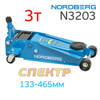 Домкрат подкатной Nordberg N3203 г/п 3т