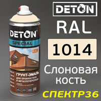 Краска-спрей для металлочерепицы DETON RAL 1014 DTN-A07296