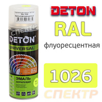 Краска-спрей флуоресцентная DETON RAL 1026 DTN-A07268