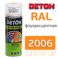Краска-спрей флуоресцентная DETON RAL 2005 DTN-A07270
